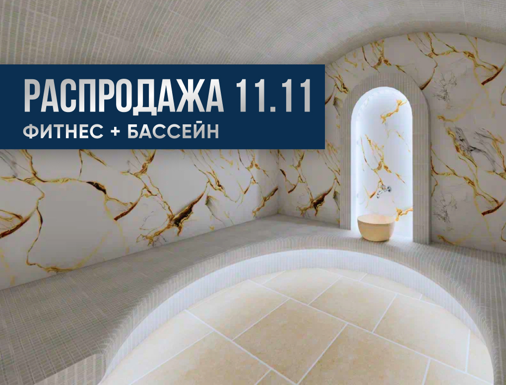 Предпродажа в клуб Престиж Казань на Спартаковской 11 месяцев Утро